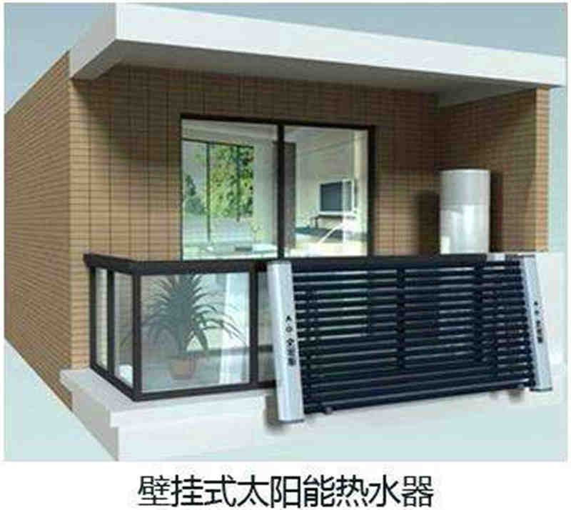 小區(qū)高層陽臺太陽能熱水的優(yōu)點(diǎn)